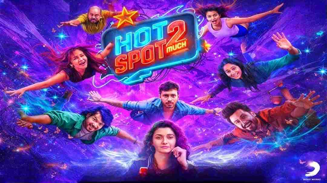 Hot Spot 2 Much (2026)
